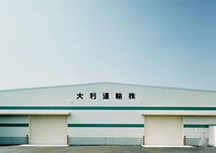 北九州倉庫